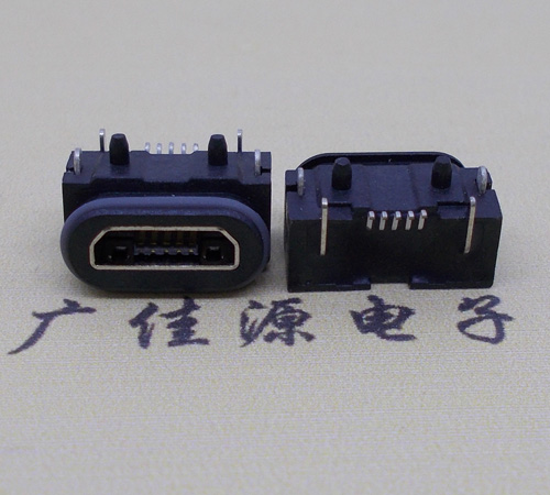 吉安micro usb防水母座