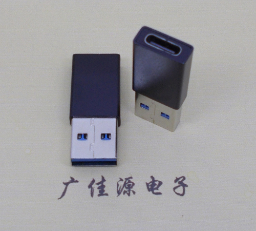 吉安USB 3.0type A公头转type c母座长度L=32mm