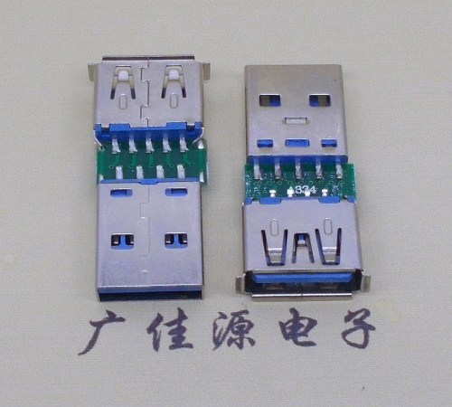 吉安USB3.0卷边母座转USB3.0公头充电带数据交换转接头OTG转换器