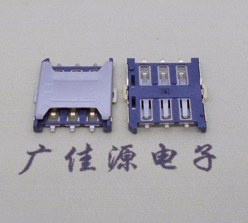 吉安厂家销售NANO SIM卡座 1.35H 6P微卡 插拔手机卡槽连接器