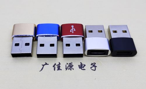 吉安 USB2.0转接头 USBA公转TYPE-C口插座 适合充电接口