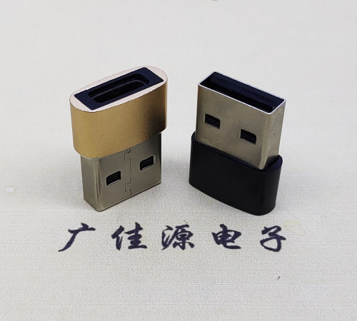 吉安USB2.0A公转TYPE-C3.1母口U盾电脑二合一唯用转接头