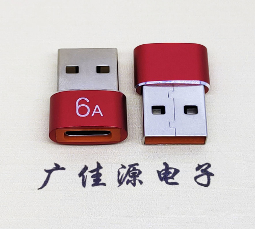 吉安USB 2.0A公转TYPE-C母二合一成品转接头 3A/5V电阻