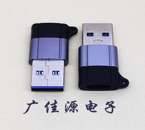 吉安USB3.0A公对Type-C母口双用数据转接头